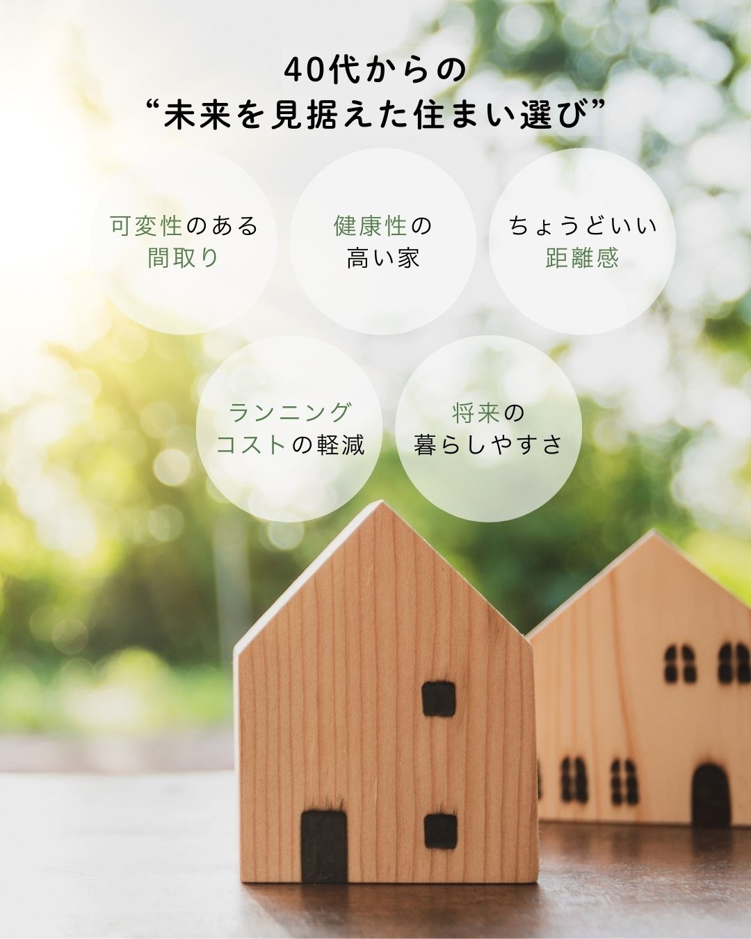 D-mot 6月号1.jpg